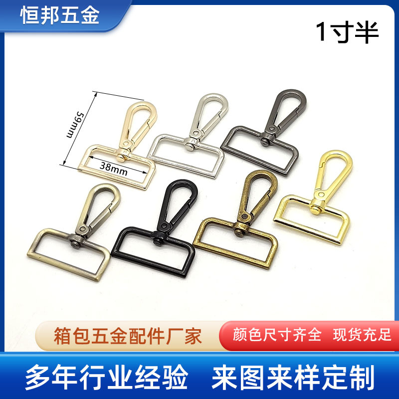 Wholesale in stock: 1.5-inch alloy square tail plate buckle for bags, shoulder straps, hooks, luggage hardware accessories, metal dog buckles, keychains.