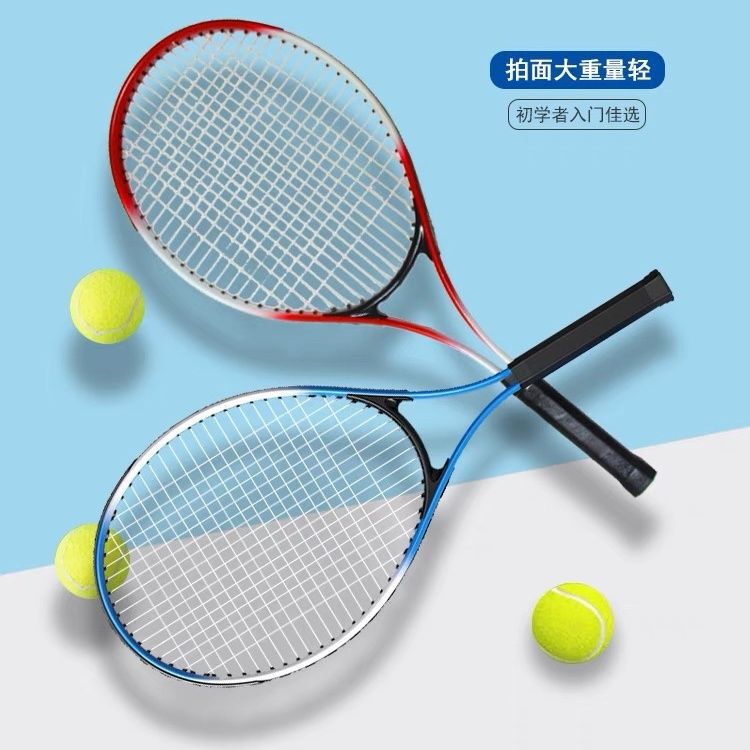 Tennis Trainer Single Player with String Rebound Self-Training Beginner Tennis Racket Set Outdoor Children and College Students Hot Sale