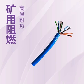 控制电缆;电气电缆;其他通信线缆