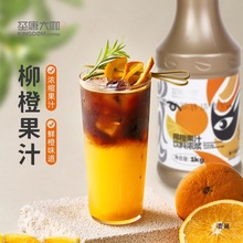 �}�ƴ����ȹ�֭����ϝ�{���ø߱���ζ��{ˮ����ԭ�϶��ζ