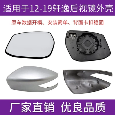 Rear mirror/rearview mirror assembly | Reflective Lens Steering Lampshade