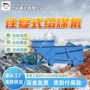 筛选矿用往复式定制给煤机