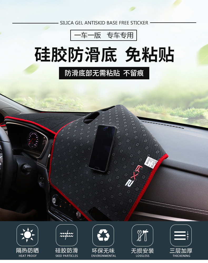 15 16 17 18 Models of Tucson Sunshade Mat, Anti-Slip Mat, Hyundai Tucson Dashboard Sun Protection Mat