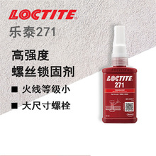 ��̩271�zˮ �ߏ��� �ݼy�i���z �ݽz�z 50ml