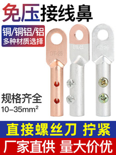 �≺�Ӿ������~�����~�X�^�ɽ��^늾��B��DT/DL/DTL�X�Ӿ����⺸