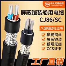 Ԫͨ ������|���ξ�CJ86/SC 2 3 4о 2.5 4 6ƽ��о��