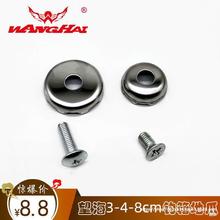 望海钓箱地爪3cm4cm八爪地抓升降脚8cm大爪不锈钢钓箱升降