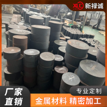 模具钢材H13 SKD11 DC53 P20 718H S136 圆钢 圆棒 钢板 板材