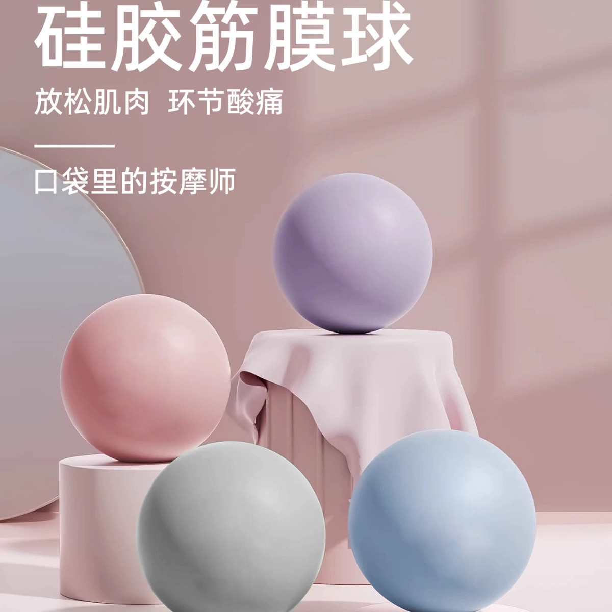 Fascia Ball Massage Ball Fitness Pilates Neck Mask Ball Solid Foot Massage Ball Yoga Equipment Supplies Yoga Ball