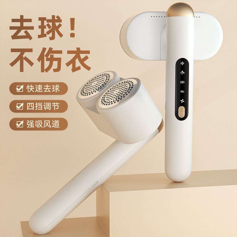 跨境热卖电动双头毛球修剪器剃球机家用剃毛器衣服去球器吸毛球器