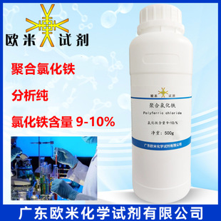 �F؛�ٰl �ۺ��Ȼ��F ����9-10% 500g/ƿ ���Wԇ��ԭ��