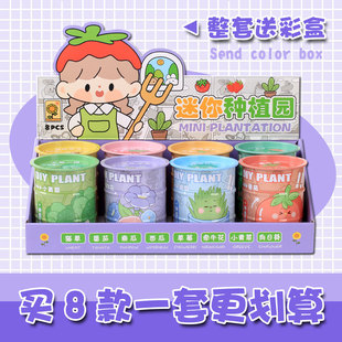 ֲ��ä�зNֲС��������Gֲ���^���ܷN�ӌW��С�Y�������EMO