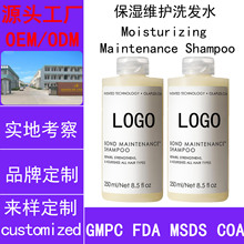 ����ϴ�lˮ���R�dBond Maintenance Shampoo Amazon OEM/ODM�N��