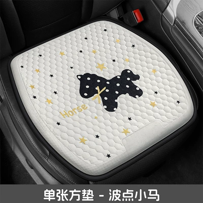 Car Seat Cushion, Summer Breathable Gel Seat Cushion, Cute Cartoon Design, Universal for All Seasons, Single-Piece Cushion, Stain-Resistant Car Seat Cushion (Cool pad) - polka-dot-pony-square-mat