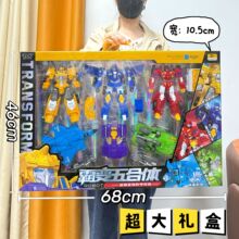 男孩变形玩具机器人汽车金刚黄蜂模型机构续费电玩城积分兑换玩具