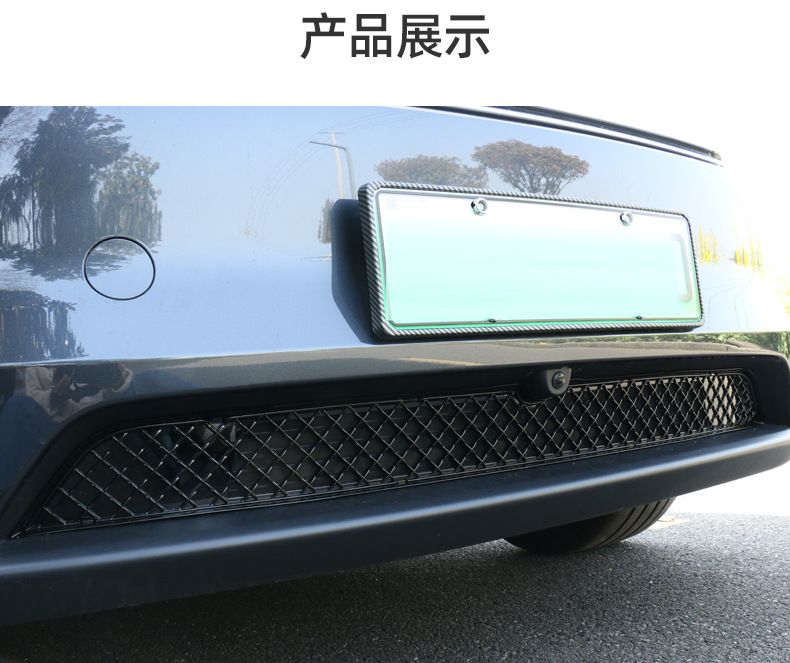 Suitable for Tesla's New Detachable Insect-Proof Net Modely Special Snap-On Front Air Vent Net Dust Cover Accessories