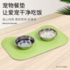 Pet meal cushion cat bowl pad pet slip cushion dog meal pad waterproof and overflow TPR meal cushion cat meal cushion