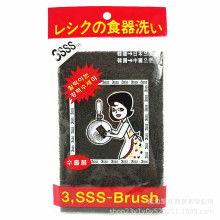 韩国刷锅百洁布厨房家用双面 一个装