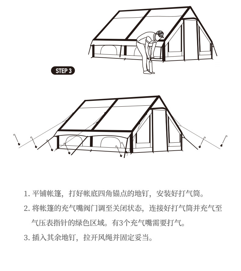 Naturehike挪客户外野营复古棉布充气加厚3-4人营地帐篷-亘12.0详情15