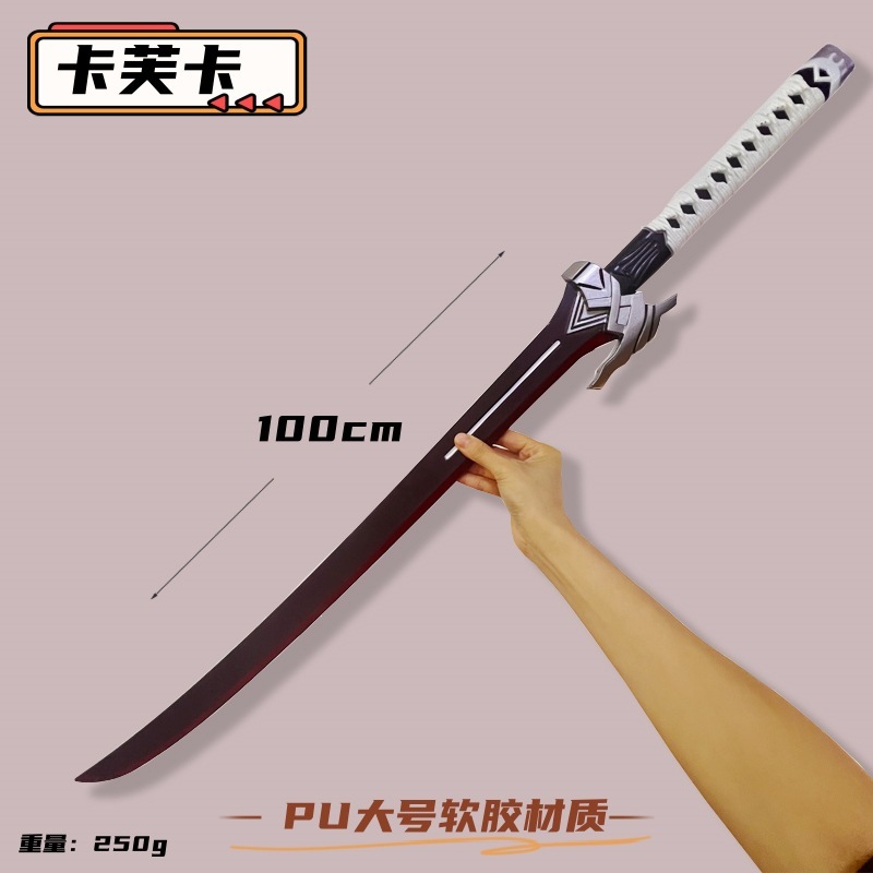 三国の兵器の子供のおもちゃPU趙雲の銃の斧の越王は昔の縁日の道具をまねて古代の漢剣を屋台します。|undefined