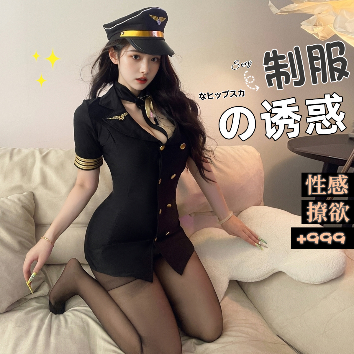 Lemon Story Sexy Lingerie Police Uniform Cosplay Slim Sexy Performance Passion Temptation Suit 8122