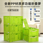 跨境塑料折叠筐超市蔬菜折叠框PP中转箱储物物流快递胶框厂家批发