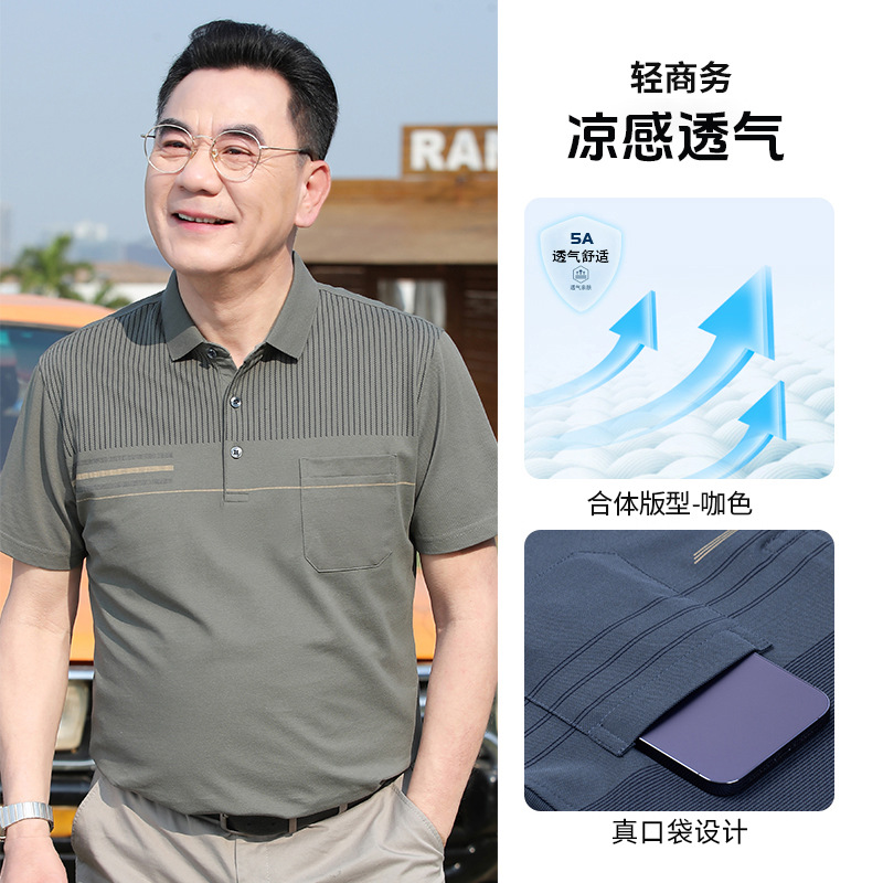 Gf20820-939khaki
