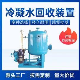 换热器;供水设备;其他原水处理