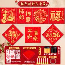 ������z�ꮋľ����ӡ�����N������ӹ���ģ���R���ֹ�diy����