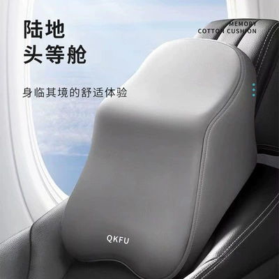 Space Memory Foam Car Seat, Waist support