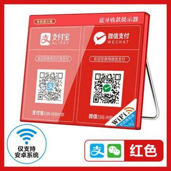 [红色-WiFi版+6000毫安+不带显示屏]