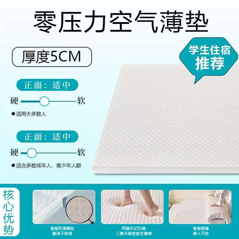 亜輪清ケン記憶綿マットレス家庭用寝室畳ホテル賃貸学生寮クッション厚いマットレス