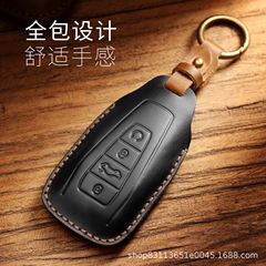 車鑰匙套適用于吉利繽帝嘉際星瑞博越遠景真皮手工鑰匙保護套廠家
