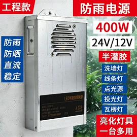 线条灯/灯条;洗墙灯;点光源