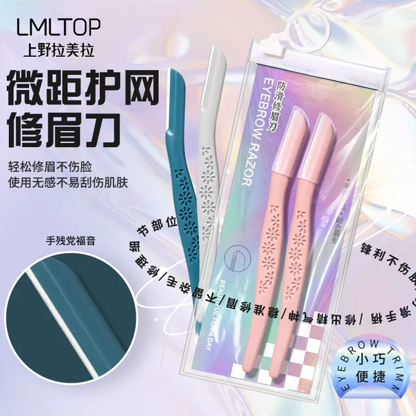 LMLTOP macro eyebrow trimmer two pieces with protective net stainless steel eyebrow scraper A996