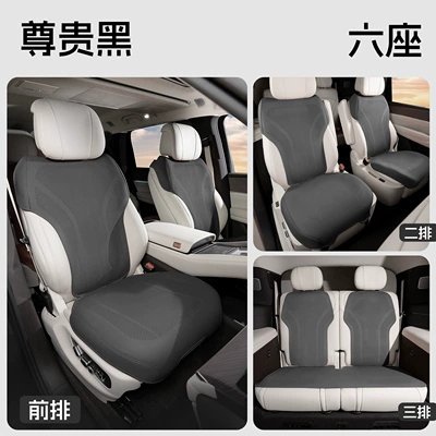 Cat Good Cat Car Seat Pad: Seat cushion, seat cover - type-b-thin-pad-noble-black-11-piece-set-for-the-whole-car