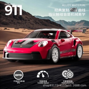 ��xing911���Ư�ƺϽ�܇ȫ���� 1��43 ��܇ģ��GTR35��܇���l��