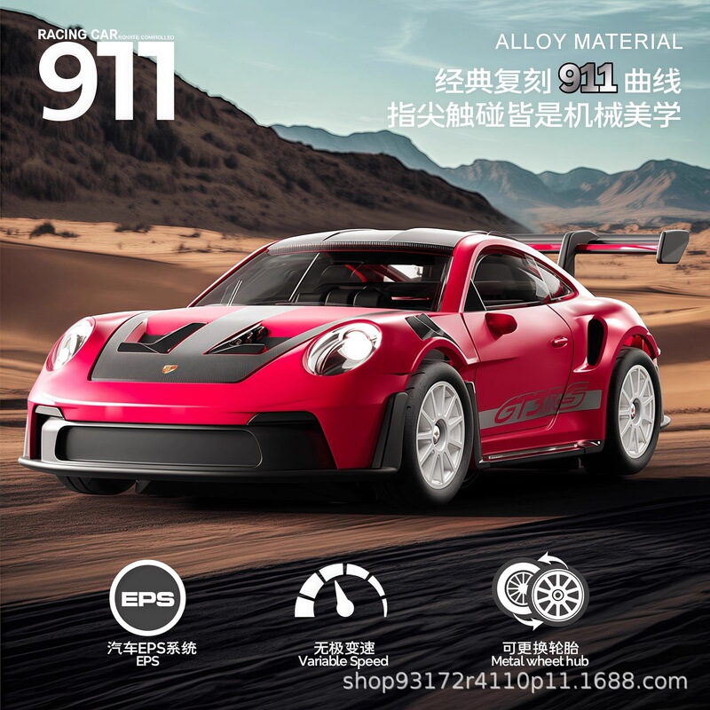 Hongxing911 Four-Wheel Drive Drift Alloy Car Full Scale 1:43 Car Model Gtr35 Sports Car Wholesale Cross-Border