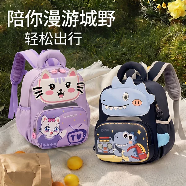 Korean Style Little Dinosaur Children's Bag, Cartoon Cute Boys and Girls Kindergarten School Bag, Cute and Trendy Backpack