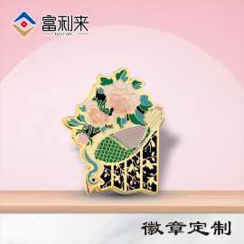 金属徽章定制博物馆等各类烤漆珐琅制作个性创意定做手工