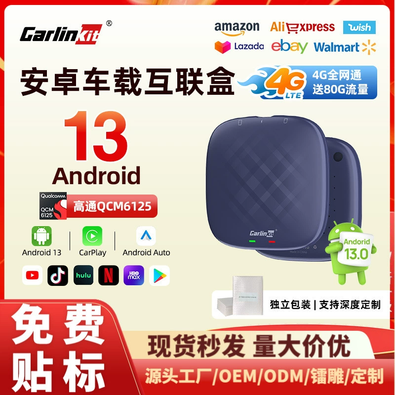 Carlinkitapple к Android Smart Car Box youtube оригинальный автомобиль carplay проводной к беспроводной коробке