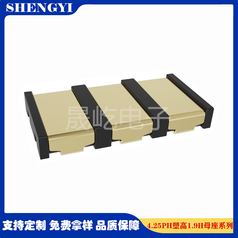 卧式贴板母座4.25PH塑胶高度1.9H金手指板对板焊线弹片电池连接器