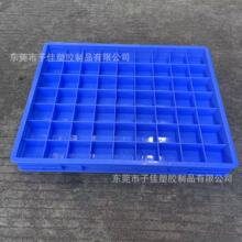 450*355*50mm��ת�� 63��Ӻ�ָ��� ����