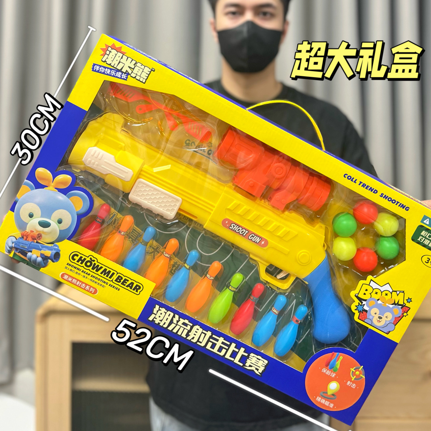Juguetes para niños de dibujos animados pistola de bala blanda disparar blanco caja de regalo super grande 98K pistola de aire juguetes regalos agencia al por mayor image 14