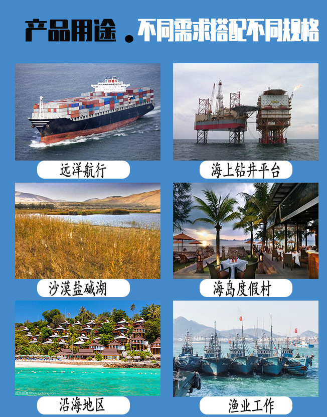 10吨每天海水淡化设备产品用途