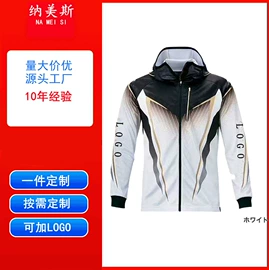 钓鱼服;冲锋衣、裤;钓鱼服配