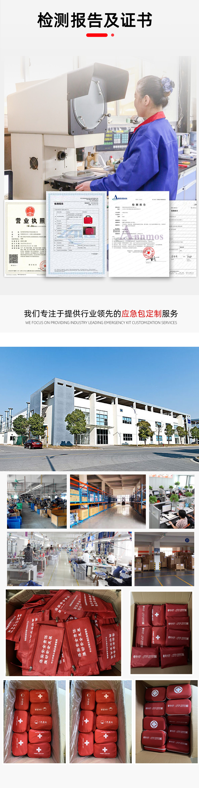 详情页_08.jpg