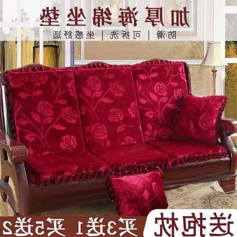 加厚实木沙发垫防滑可拆洗冬季毛绒红木组合沙发坐垫带靠背座椅垫