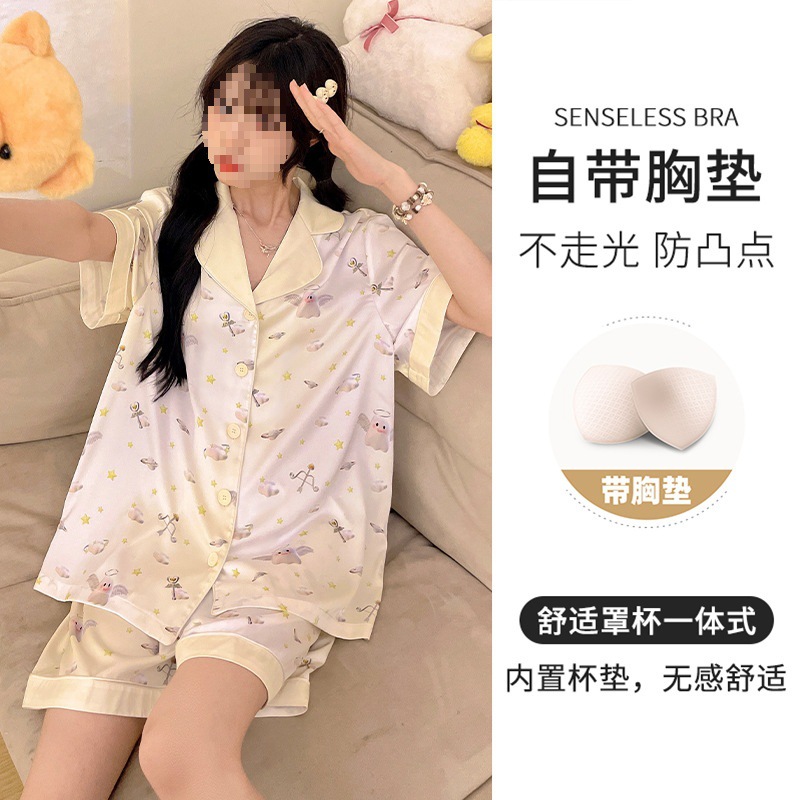 작은 천사 [가슴 패드를 가져오세요]