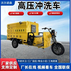 工程建筑机械;电动观光车;洗地机